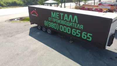 Фото Окрашенный профнастил