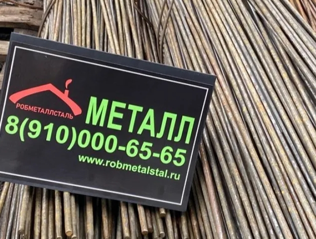 Армирующие материалы