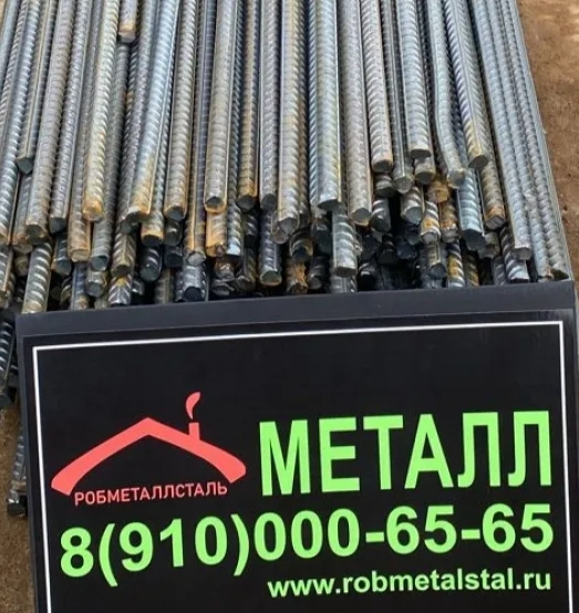 Состав бетона