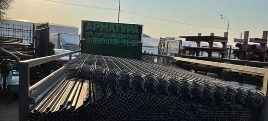 Сетка сварная в картах размером 6000х2000 мм