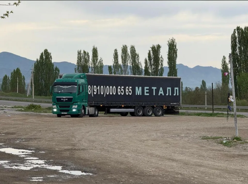 Стальные трубы со склада — Робметаллсталь