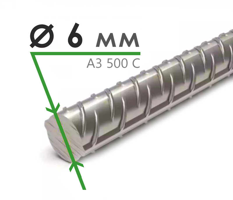 АрматураА-3500С6мм