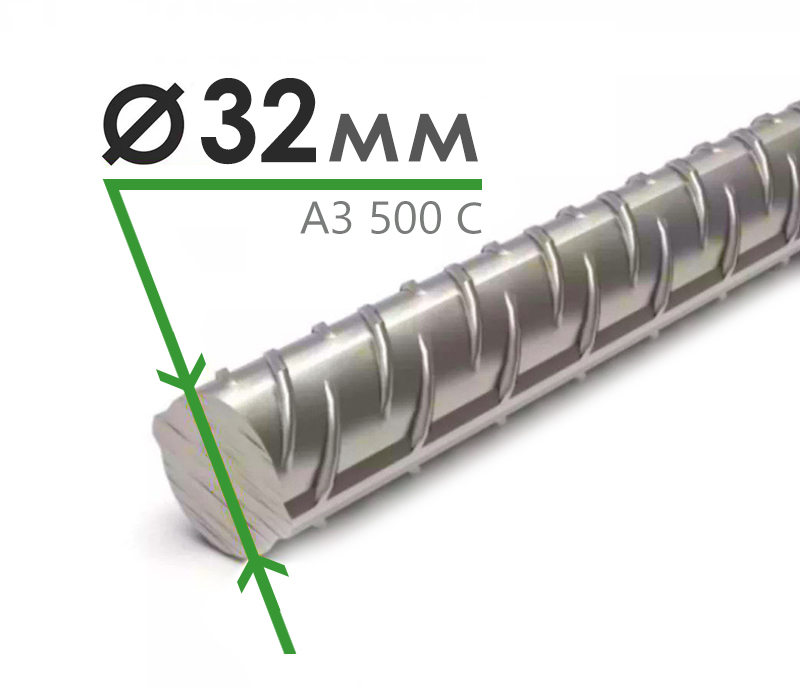 АрматураА-3500С32мм