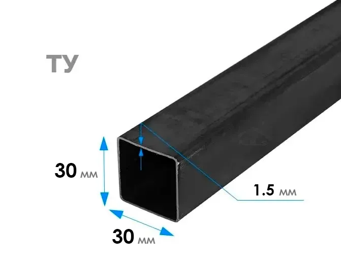 Труба квадратная 30х30х1.5 мм ТУ