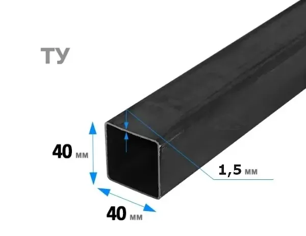 Труба профильная 40х40х1,5 мм ТУ