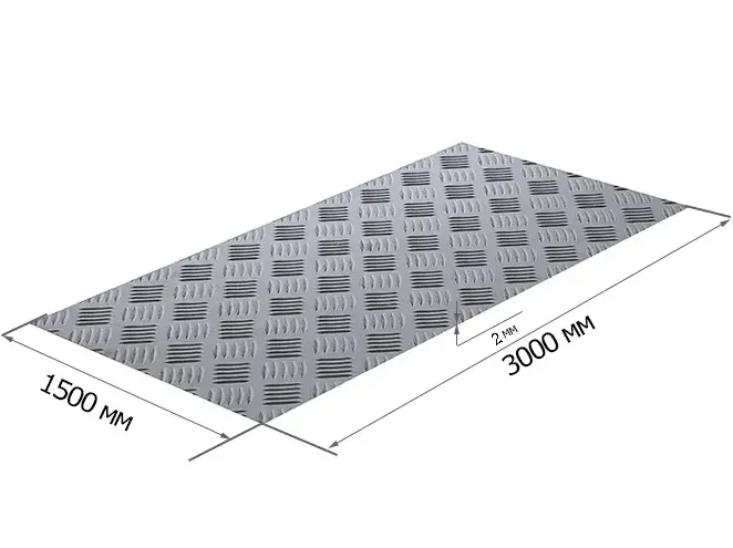 Лист алюминиевый рифлёный 3 мм 1500х3000 мм