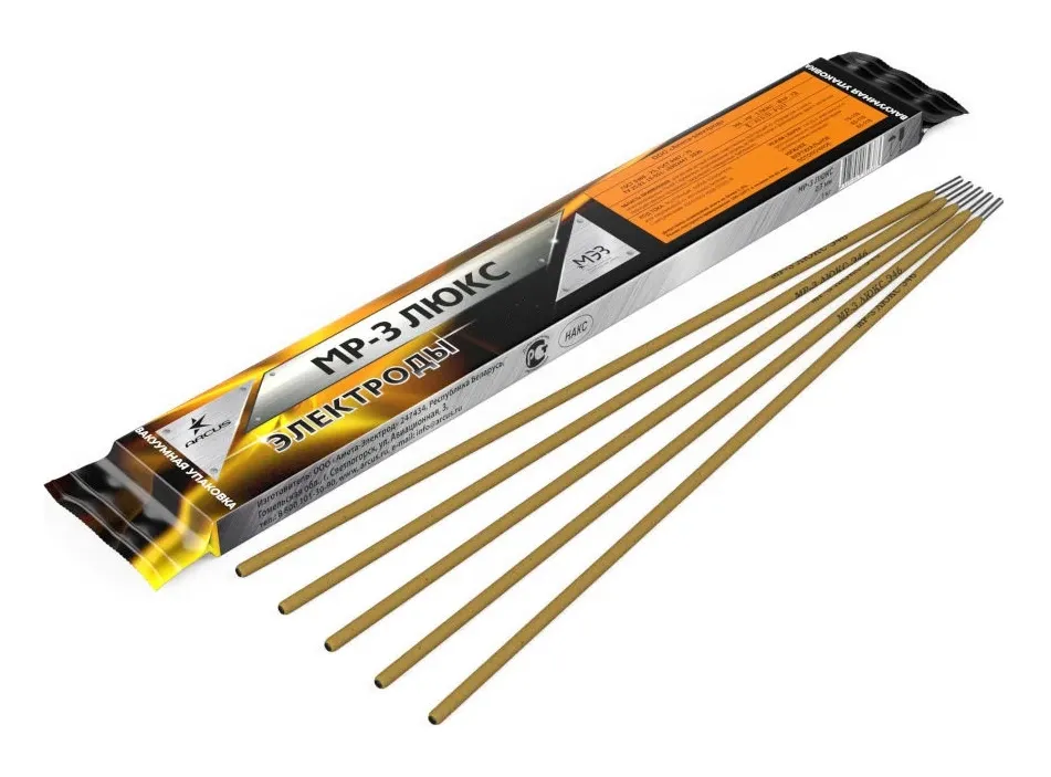Электрод МР-3 ЛЮКС (3 мм; 2.5 кг) ВАКУУМ МЭЗ Ц0041768