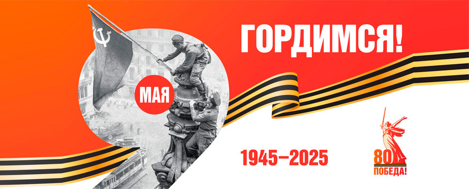 Металлобаза Робметаллсталь