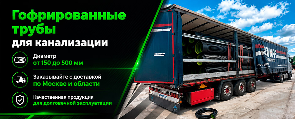 Металлобаза Робметаллсталь