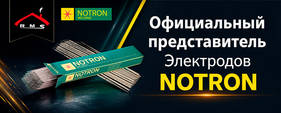 Металлобаза Робметаллсталь
