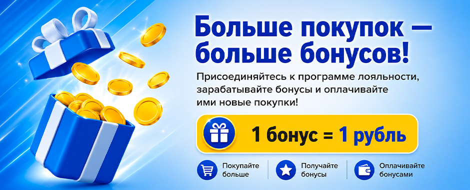 Металлобаза Робметаллсталь